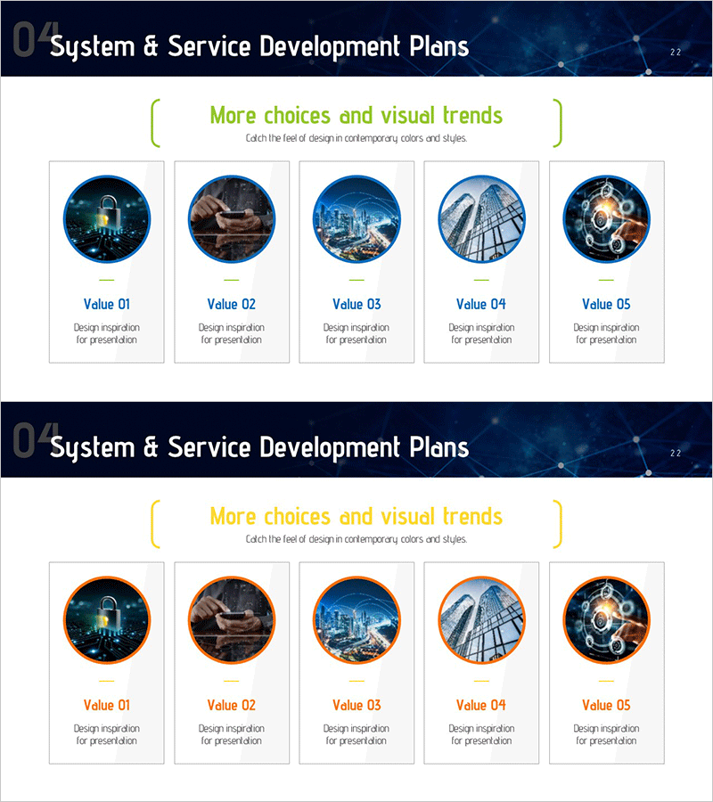 미래기술 시스템 프로그램 소개 PPT 템플릿