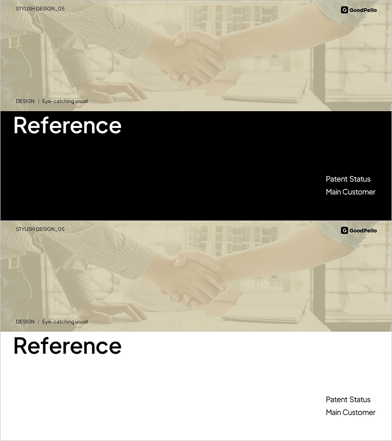 인테리어 제품 소개 템플릿 간지 – 세련된 디자인