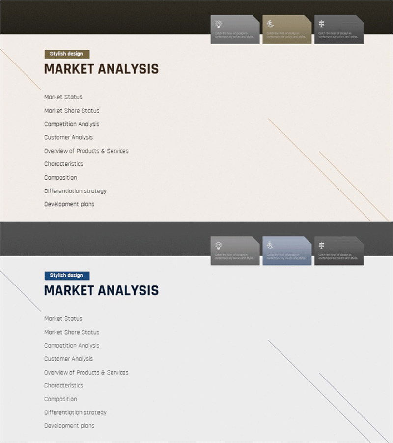 모던 심플 사업계획서 템플릿 간지
