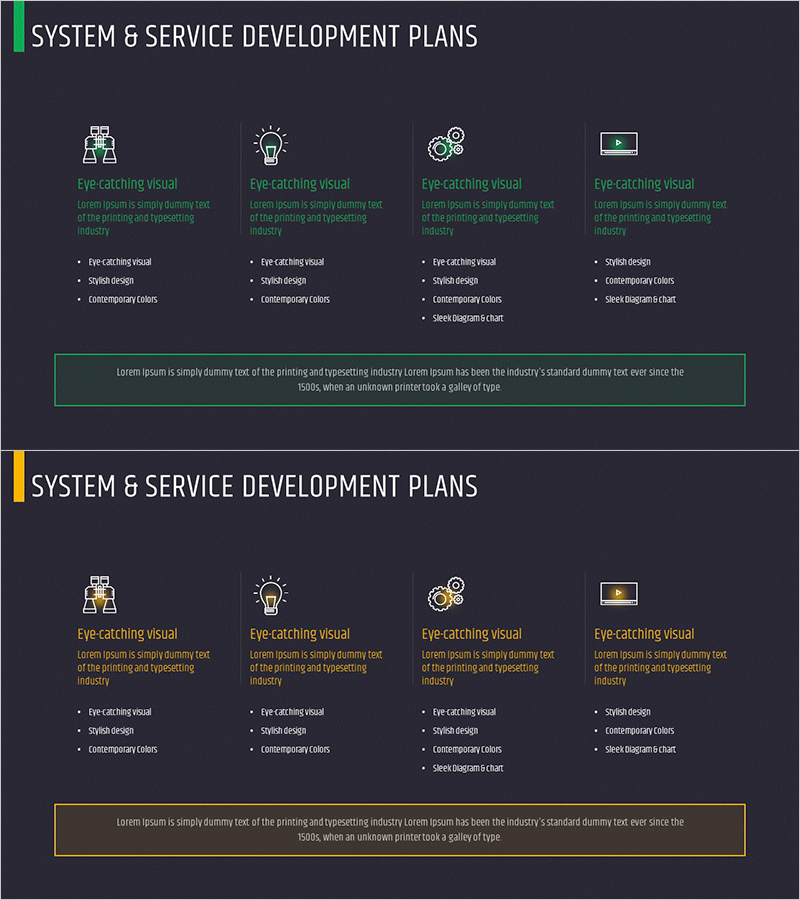 비즈니스 시스템 구성 목록 – 운영계획과 기술부문