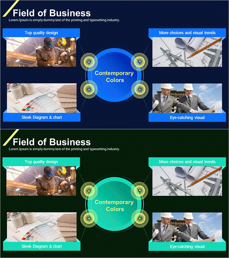 건축 시스템 사업 영역 다이어그램