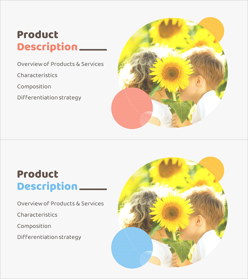 영유아 용품 사업계획서 템플릿 간지