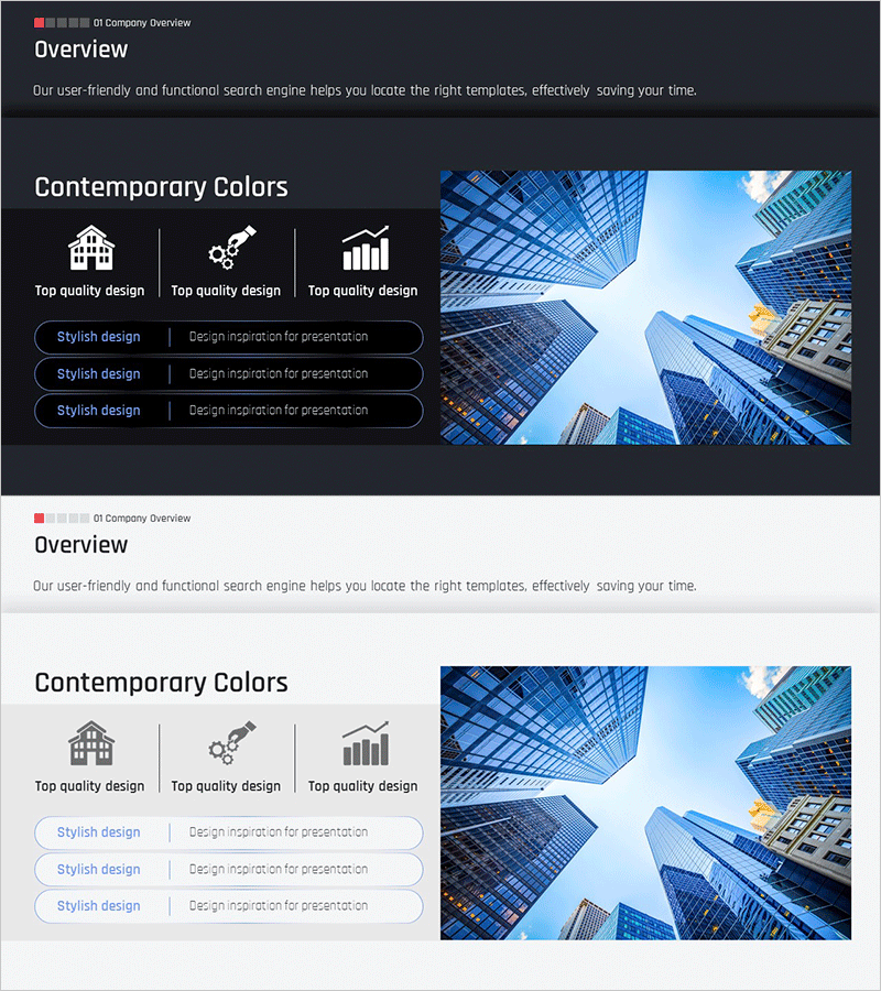 한눈에 이해하는 사업 개요 슬라이드