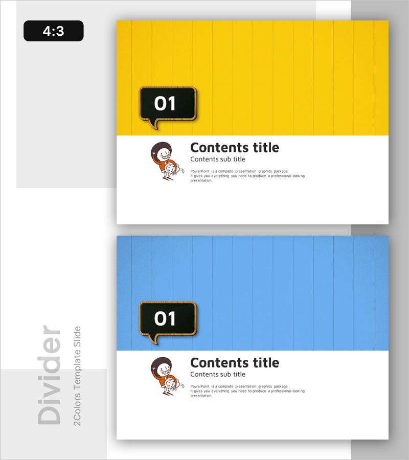 유익한 수업을 위한 템플릿 간지 – 집중 학습을 위한 디자인