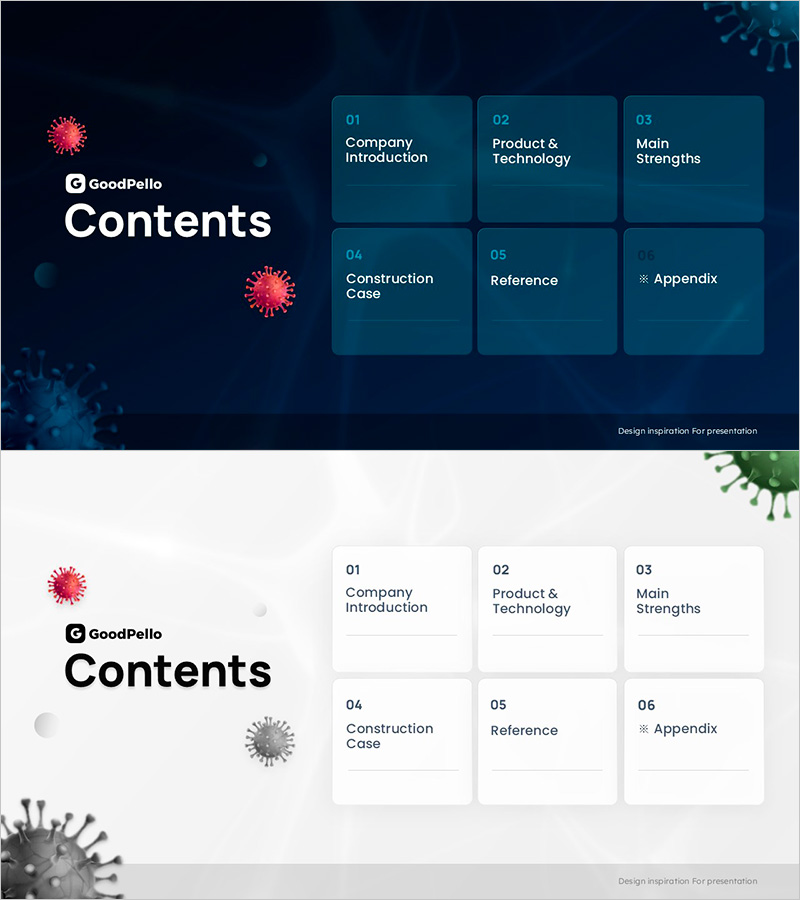 회사 소개 및 제품 기술 슬라이드 – 신뢰성과 전문성을 강조