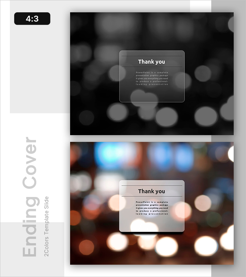 야경 불빛 PPT 엔딩 표지