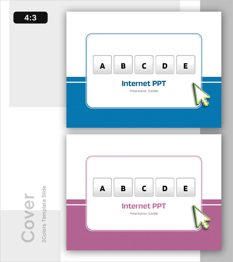 인터넷 PPT 템플릿 표지 – 모던하고 깔끔한 디자인
