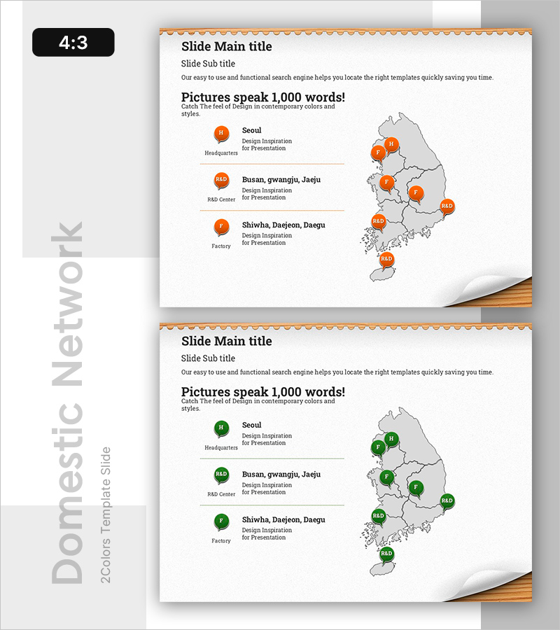 사업 위치와 인프라를 소개하는 PPT 템플릿