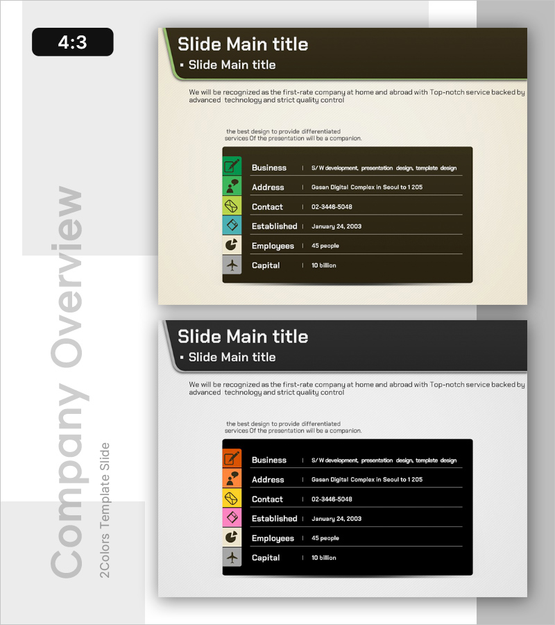 실루엣 PPT 회사개요 – 클러스터 형식의 정보 시각화