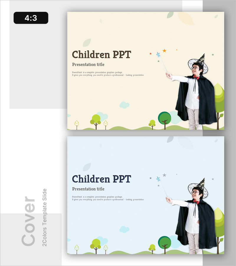 꿈꾸는 어린이를 위한 교육 템플릿 표지