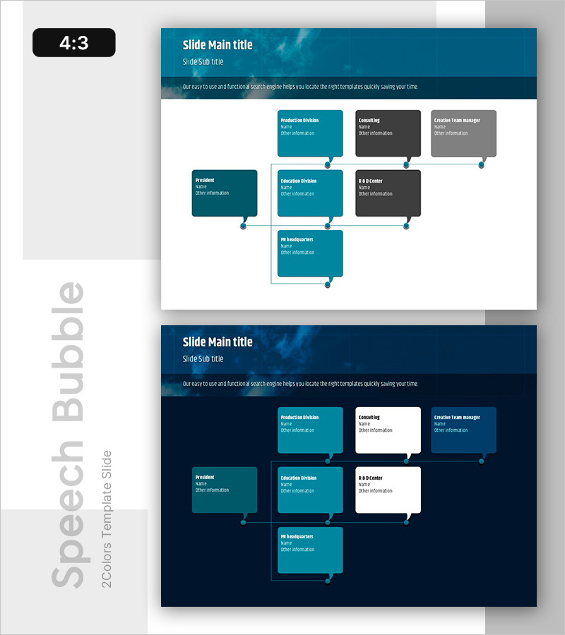역할이 보이는 구조도 슬라이드