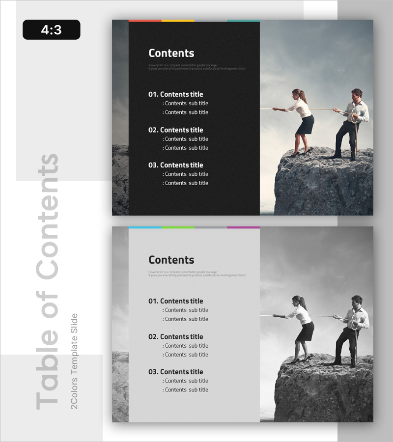 과제를 해결하는 전략 비즈니스 템플릿 목차