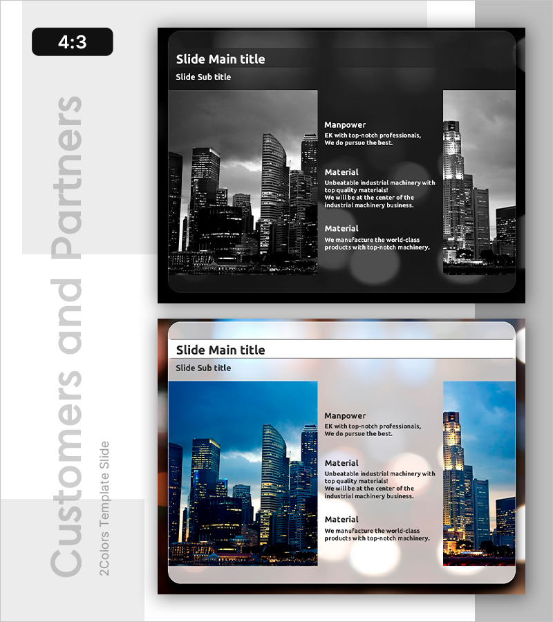 고객사 정보를 위한 슬라이드 – 비전 공유