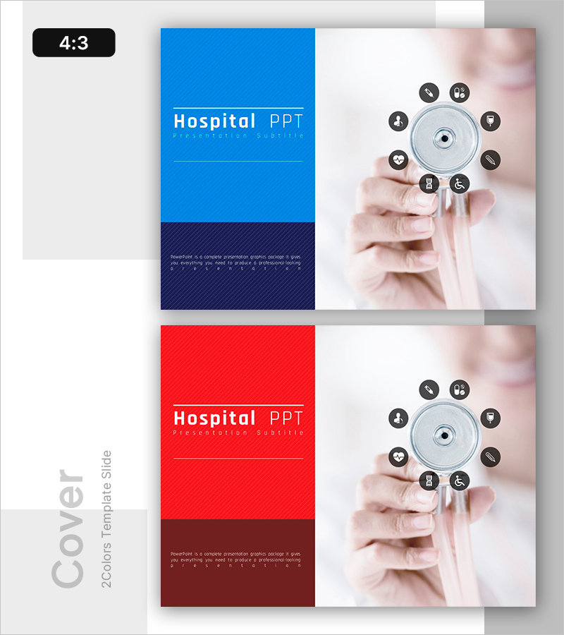 병원 소개 자료 표지