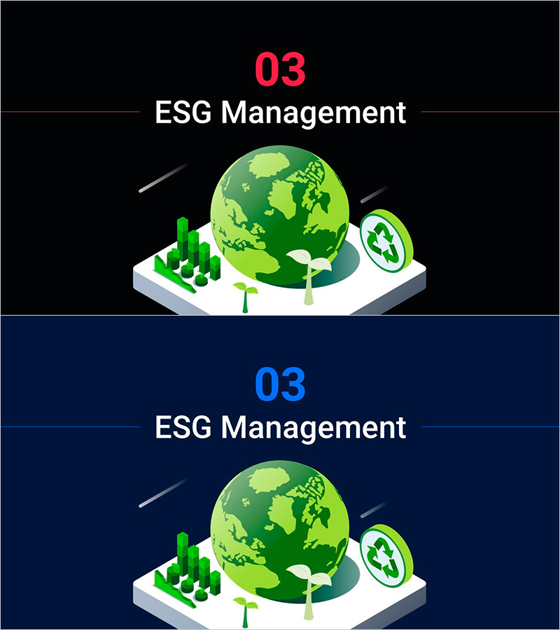 지속가능경영 비전 간지