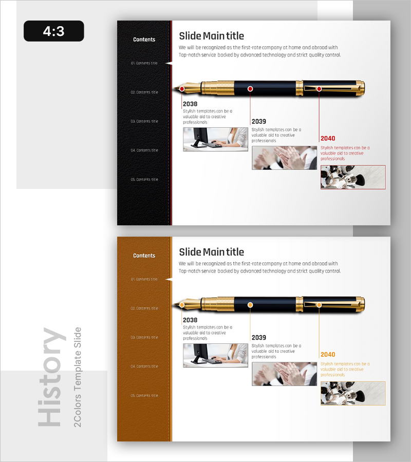 만년필 연혁 다이어그램 – 비즈니스를 한눈에