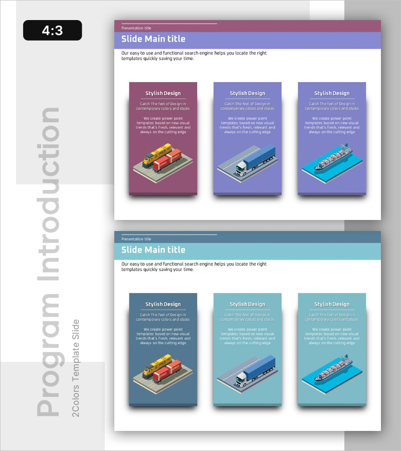무역 운송 수단 특징 – 제품 소개 슬라이드