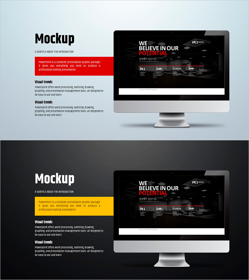 심플 원형 템플릿 목업1 – 비즈니스 소개와 감성