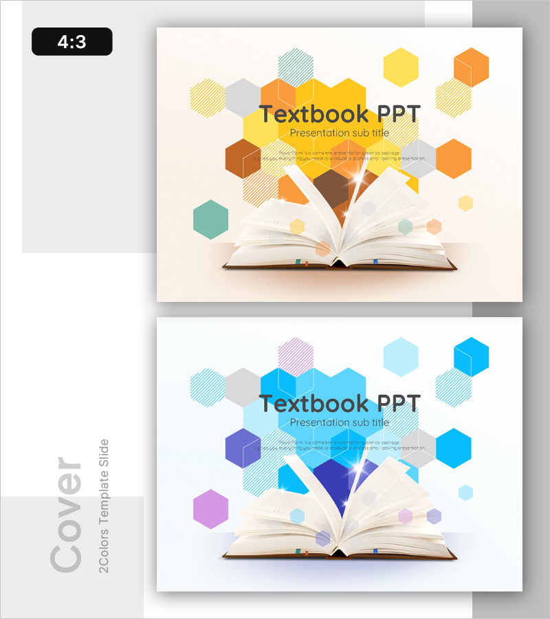 체계적 학습을 위한 문제집 템플릿 표지