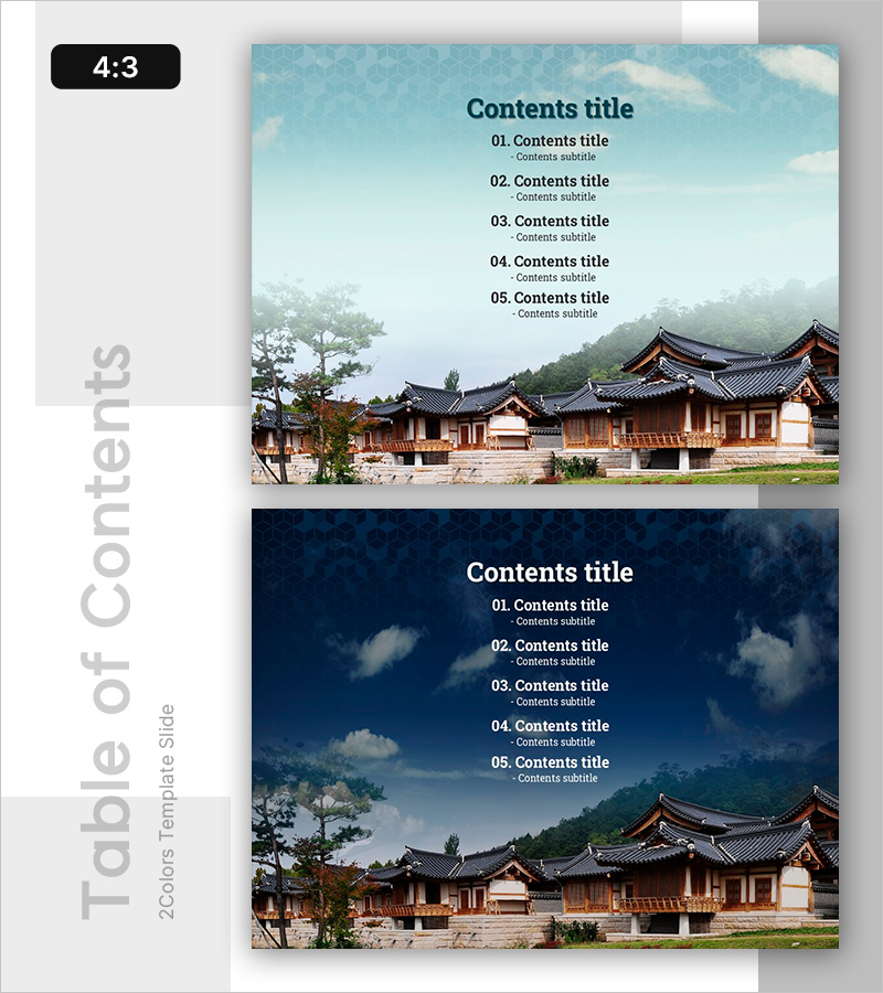 전통 가옥 템플릿 목차 – 한국의 아름다움