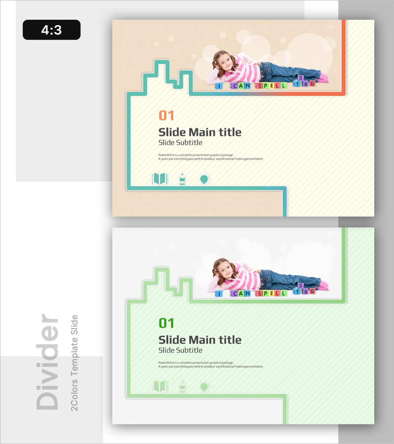 키즈 블럭 스타일 템플릿 간지 – 창의적인 발표를 위한 필수 아이템