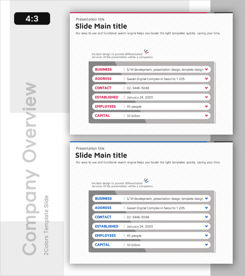심플한 회사 개요를 담은 다이어그램 슬라이드
