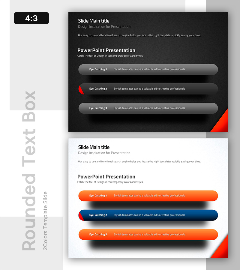 라운딩 사각형 텍스트 박스로 참고 사항 강조