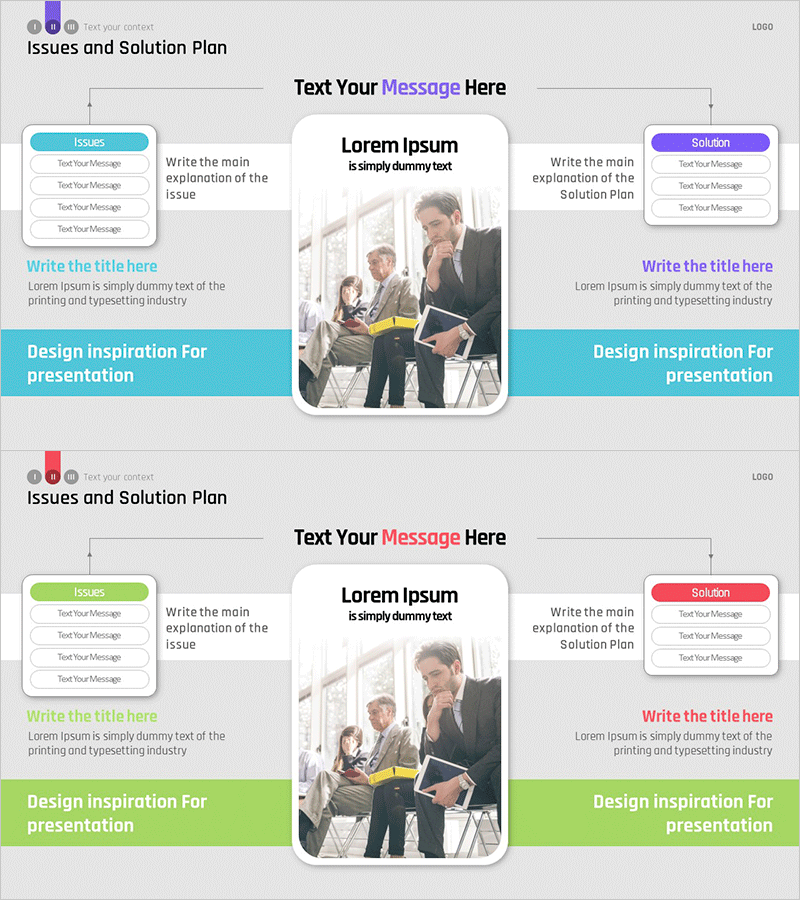 비즈니스 문제점 해결 솔루션 슬라이드