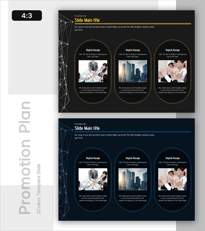 성공을 잇는 네트워크 전략 – 비즈니스 성장과 추진계획