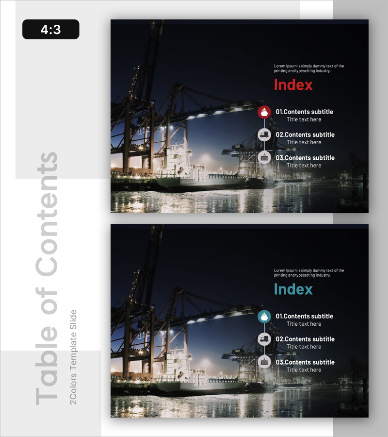 전략적인 글로벌 무역 사업 템플릿 목차