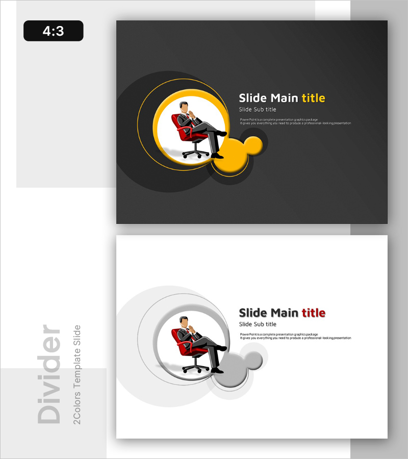 협업을 이끄는 그룹 비즈니스PPT 간지