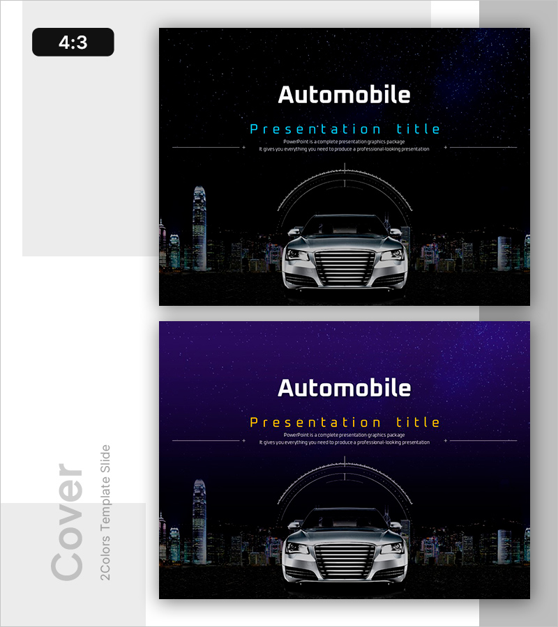 모터쇼 전시용 자동차 산업 템플릿 표지