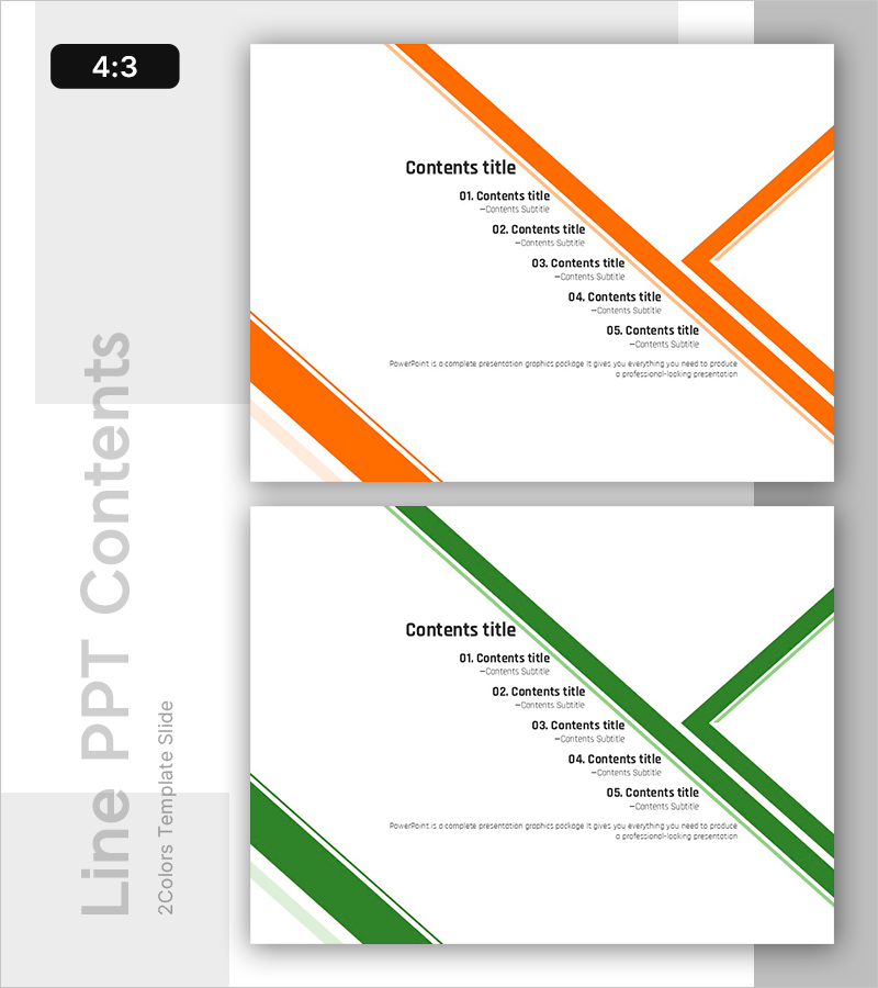 추진 전략 방안 PPT 목차