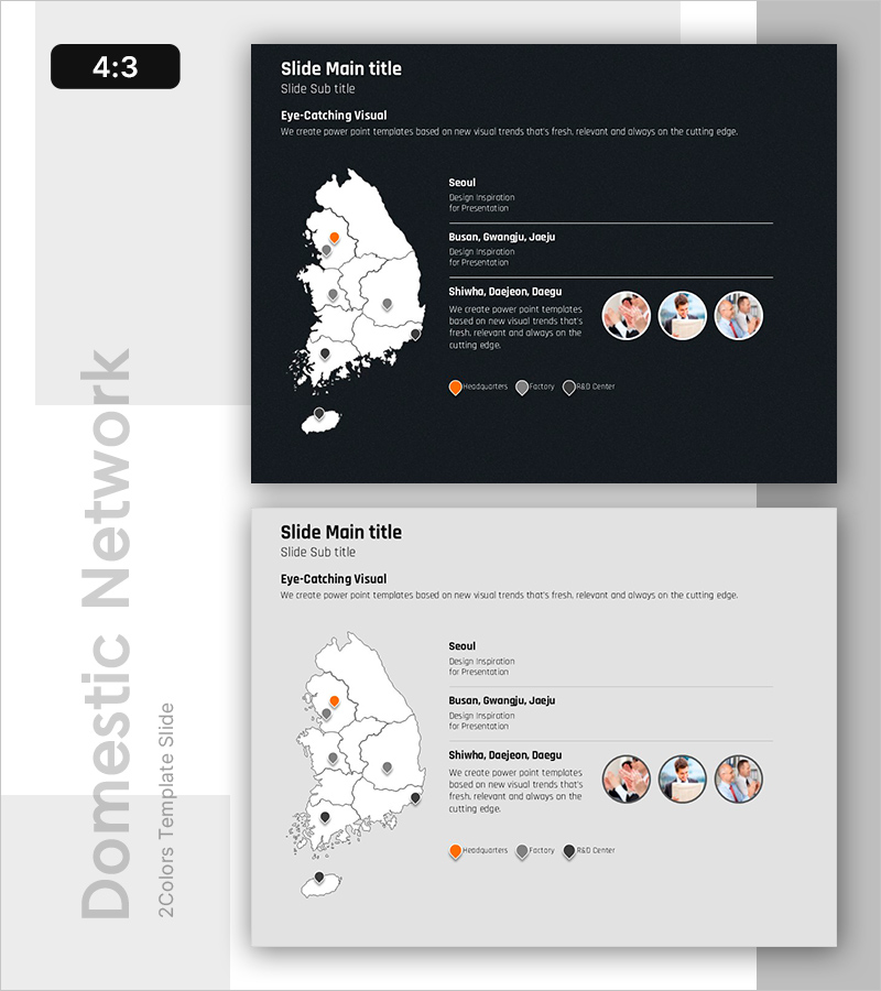 한국 지역 기반의 수출/수입 네트워크 – 마케팅 전략의 구체화