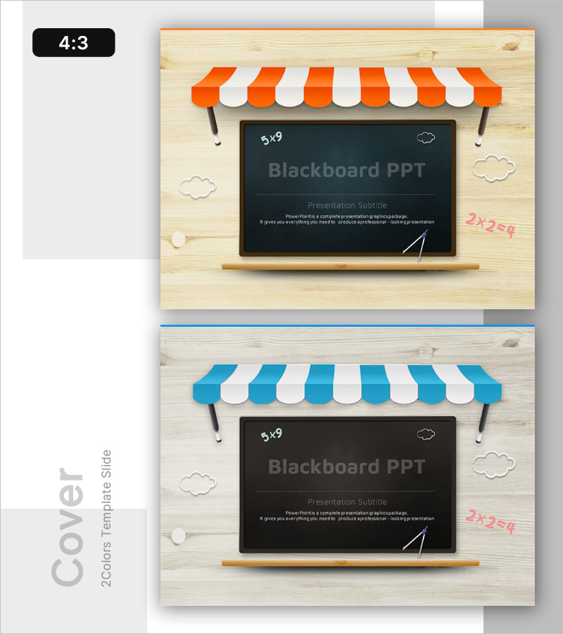 칠판 우드 스타일 프레젠테이션 템플릿 표지