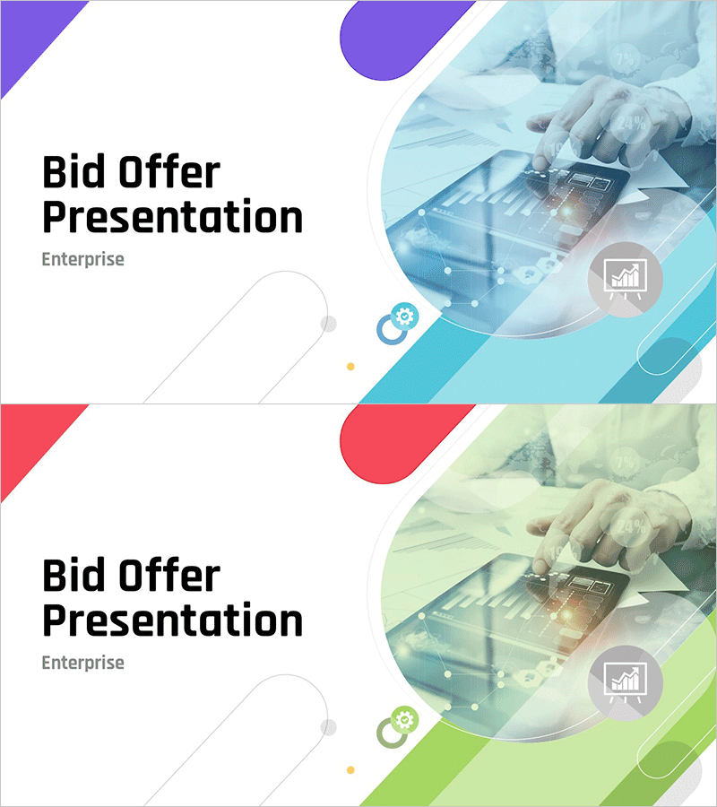 입찰 제안서 PT 표지 – 전문성과 신뢰