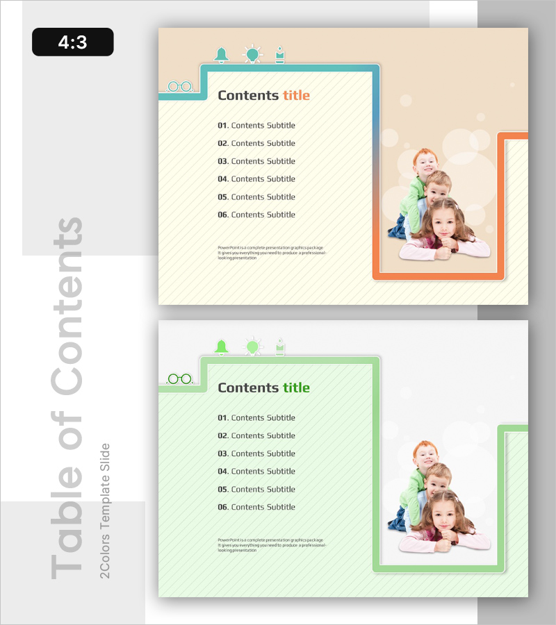 키즈 블럭 스타일 템플릿 목차