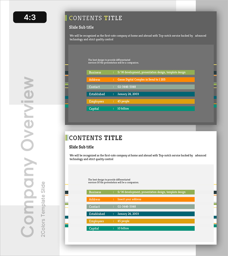 커스터마이징 가능한 컬러풀 박스 회사개요 슬라이드