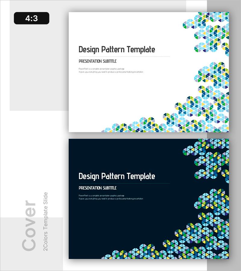 디자인 패턴 프레젠테이션 템플릿 커버