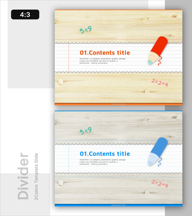 칠판 우드 스타일 템플릿 간지 – 따뜻함과 친근함