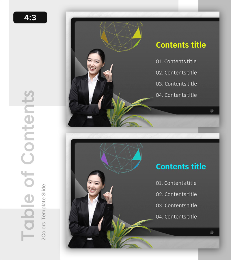 네트워크 중심 구성 목차 – 뚜렷한 정보 전달