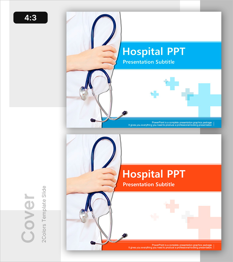 병원 진찰 PPT 표지 – 전문성과 신뢰감