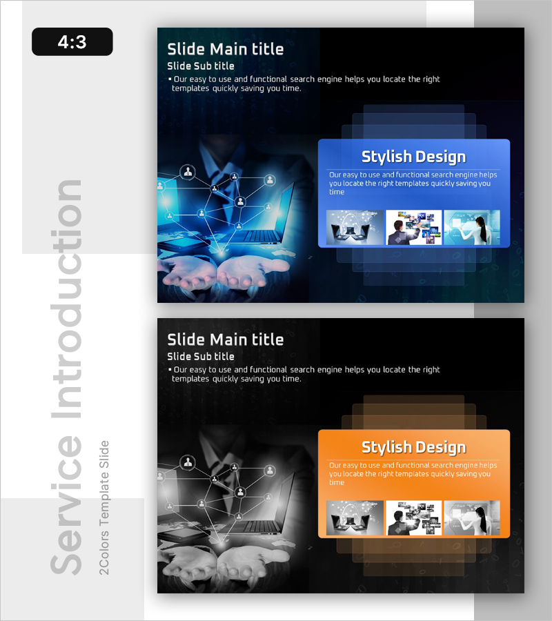 글로벌 비즈니스 서비스 소개 – 현대적 디자인