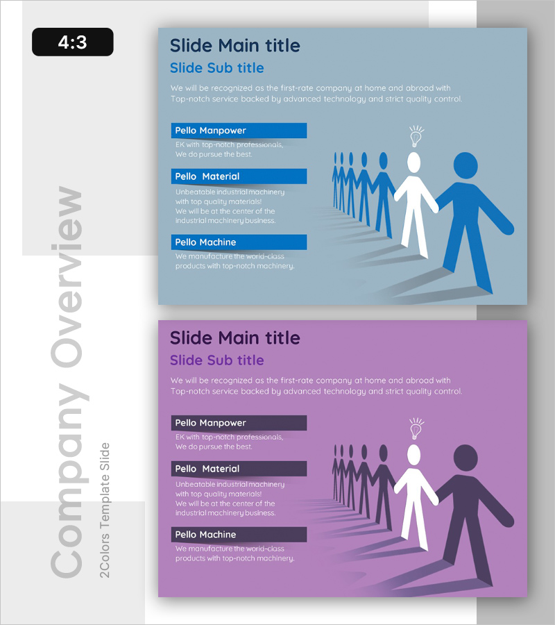 차별화된 아이디어 전략 슬라이드 – 혁신과 비전