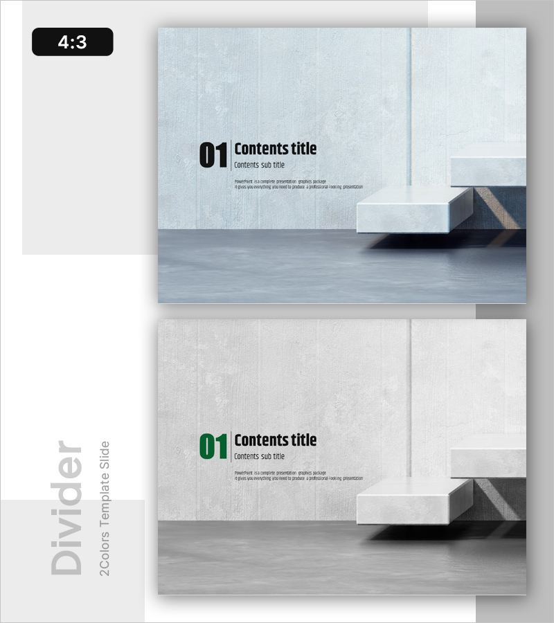 감각적인 계단 인테리어 공간의 간지 페이지