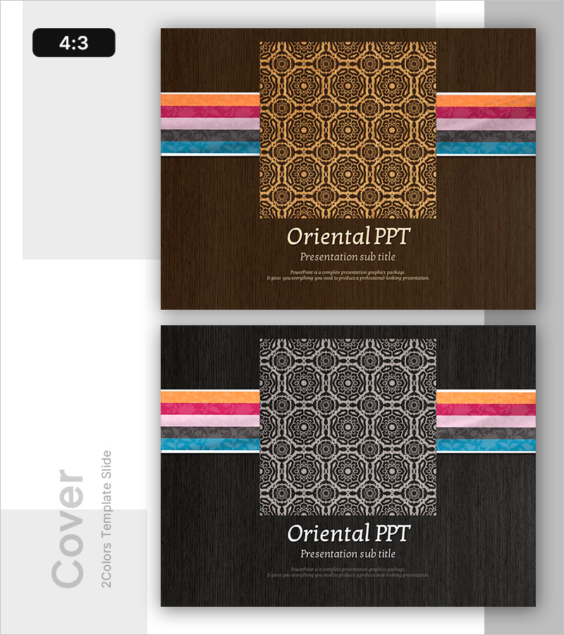 오리엔탈 스타일 PPT 템플릿 – 전문성과 고급스러움
