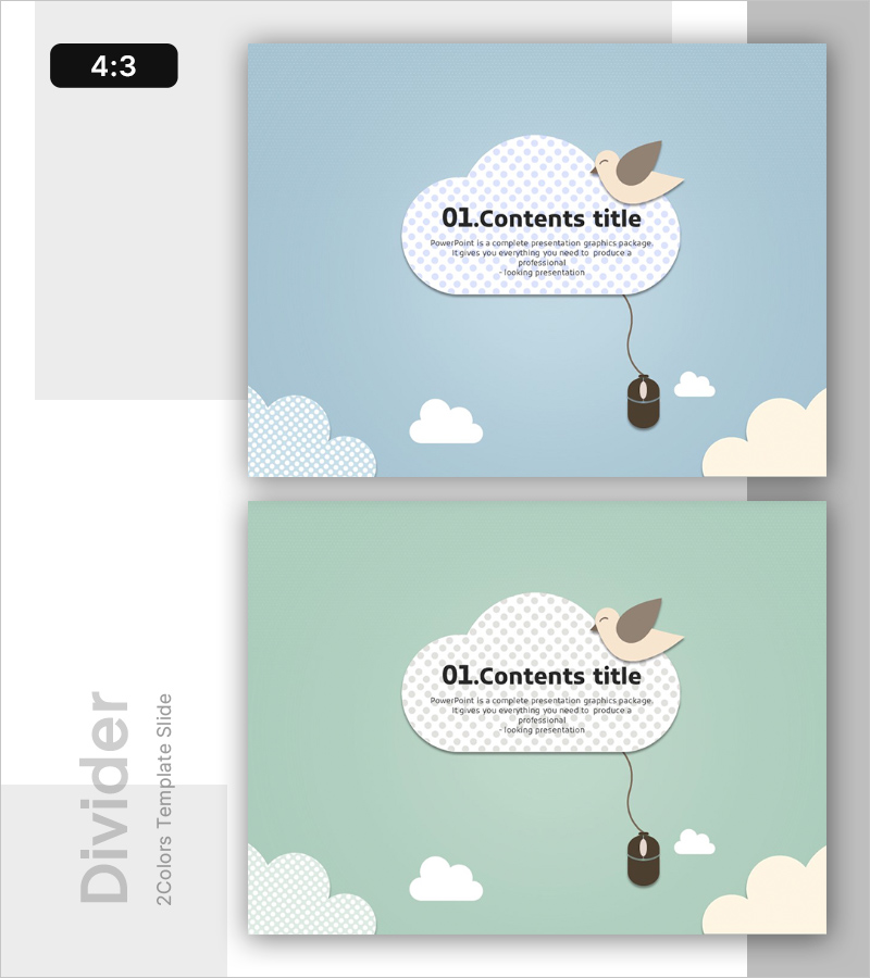 클라우드 기술 테마 전환 간지 슬라이드