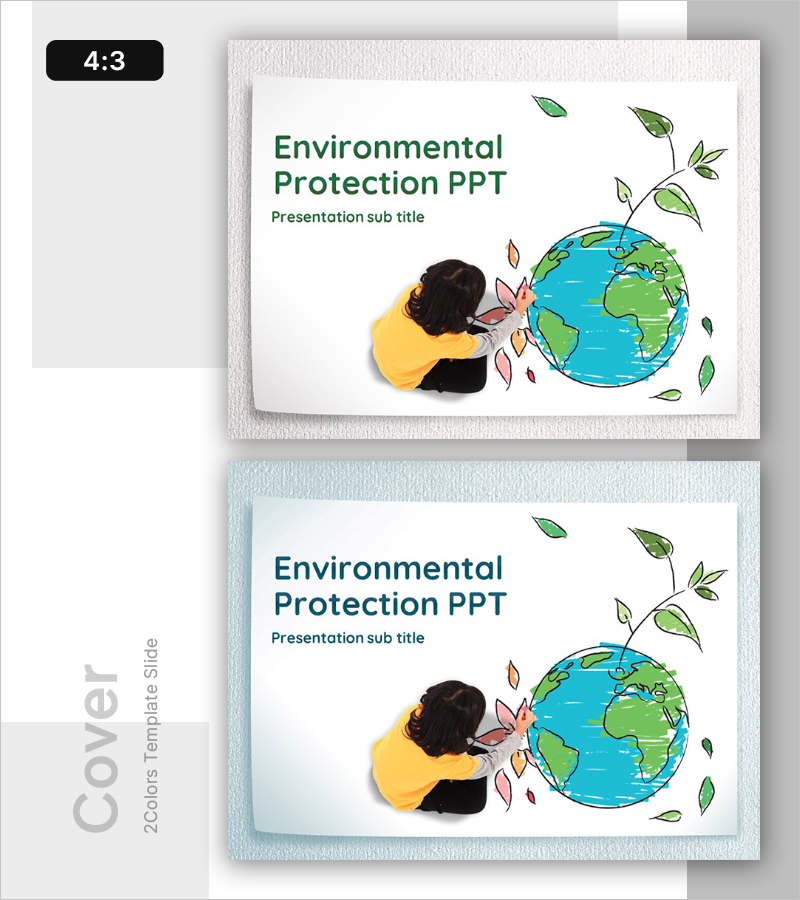환경보호사업 템플릿 표지