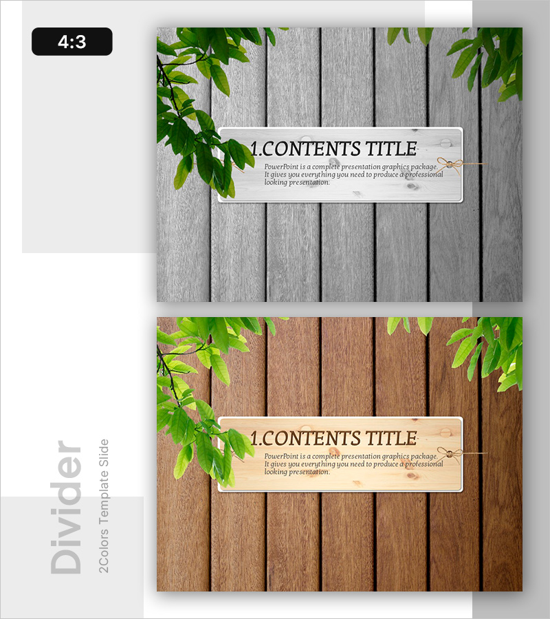 자연의 감성을 담은 발표 PPT 간지
