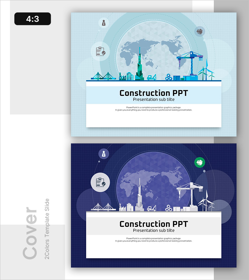 글로벌 건설 전략 발표 표지